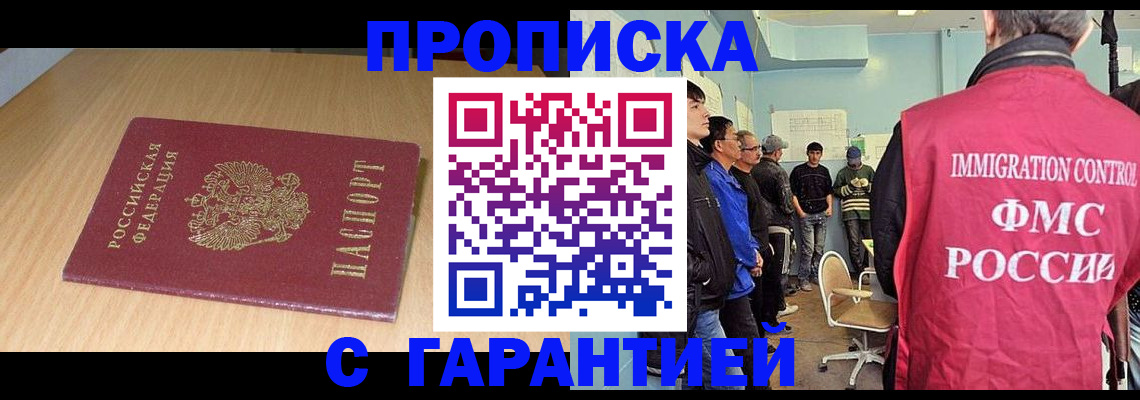 пропишу в квартире в Дюртюли
