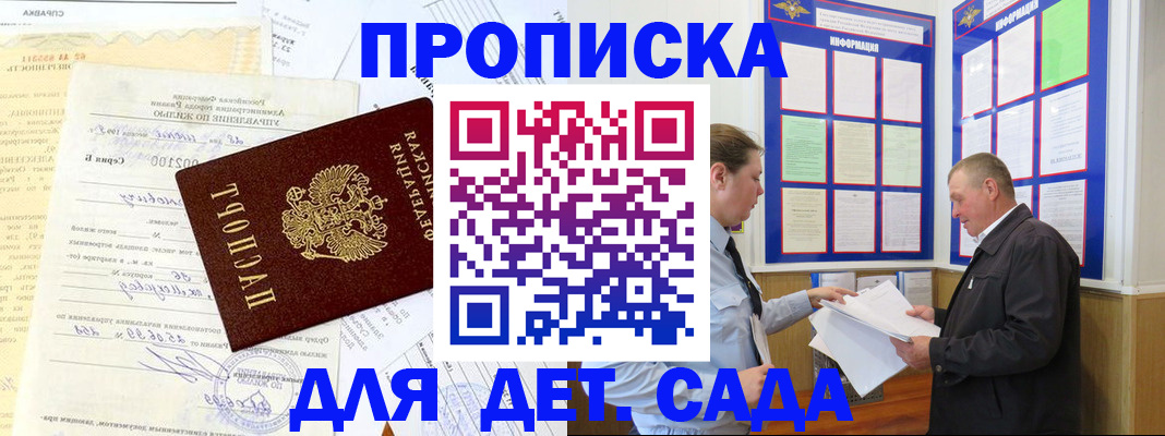 временная регистрация недорого в Дюртюли